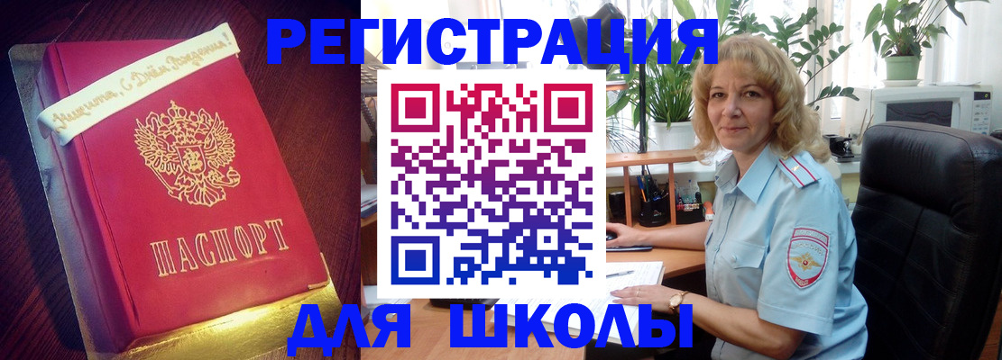 прописка для военкомата в Твери